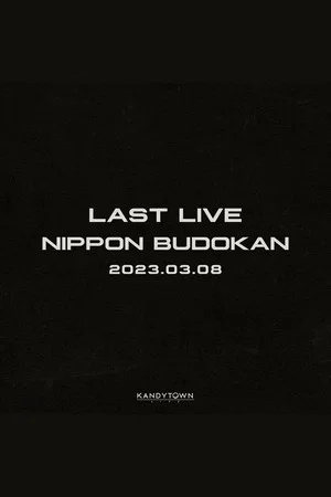 Постер: KANDYTOWN 単独公演 『LAST LIVE』