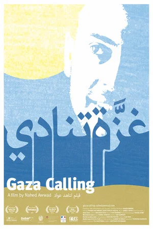 Постер: Gaza Calling