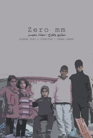 Постер: Zero mm