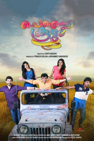 Постер: Chennai Koottam