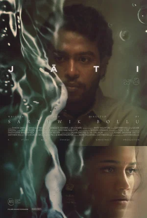 Постер: JĀTI