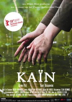 Постер: Kaïn