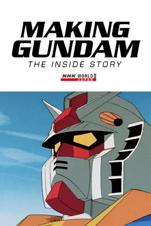 Постер: Making Gundam: The Inside Story